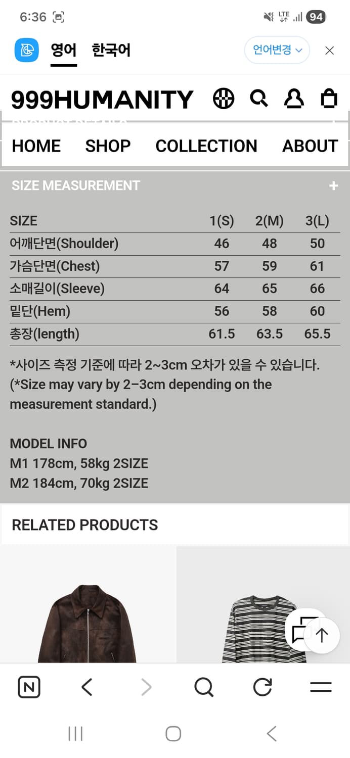 999휴머니티 스웨이드 자켓 새상품 상품이미지2