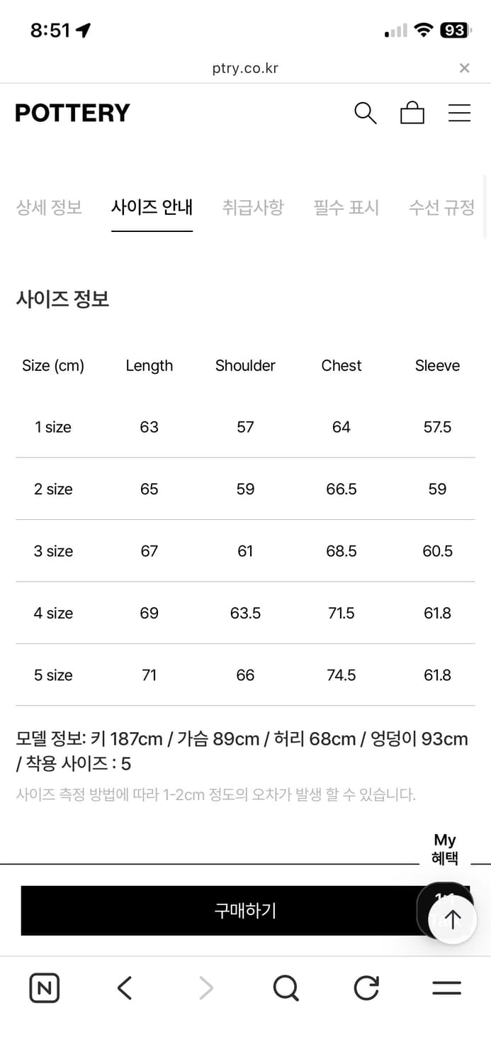 포터리 울 캐시미어 하이넥 집업 자켓 차콜 5사이즈 상품이미지5