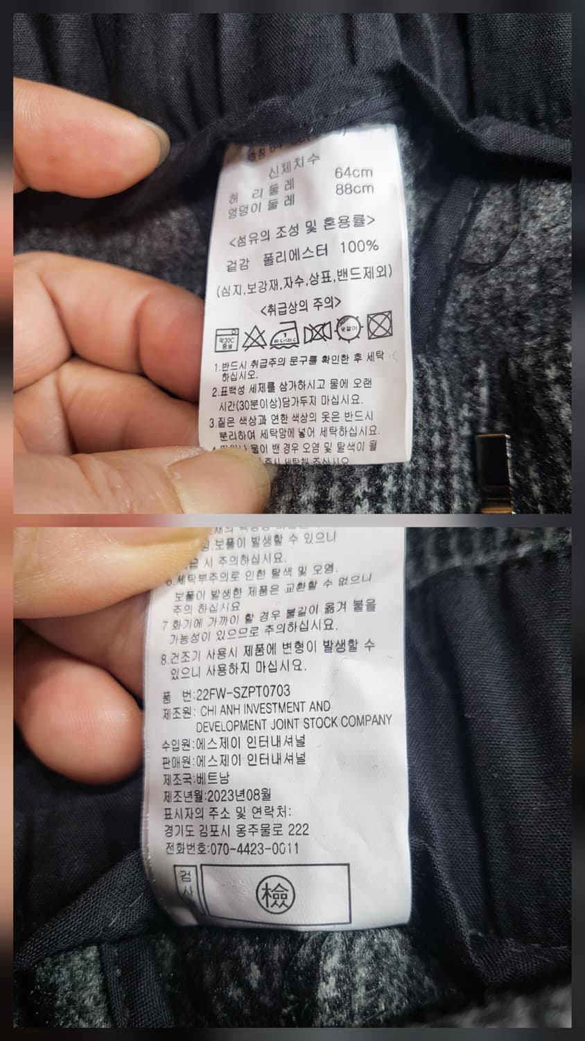 체크팬츠 상품이미지8