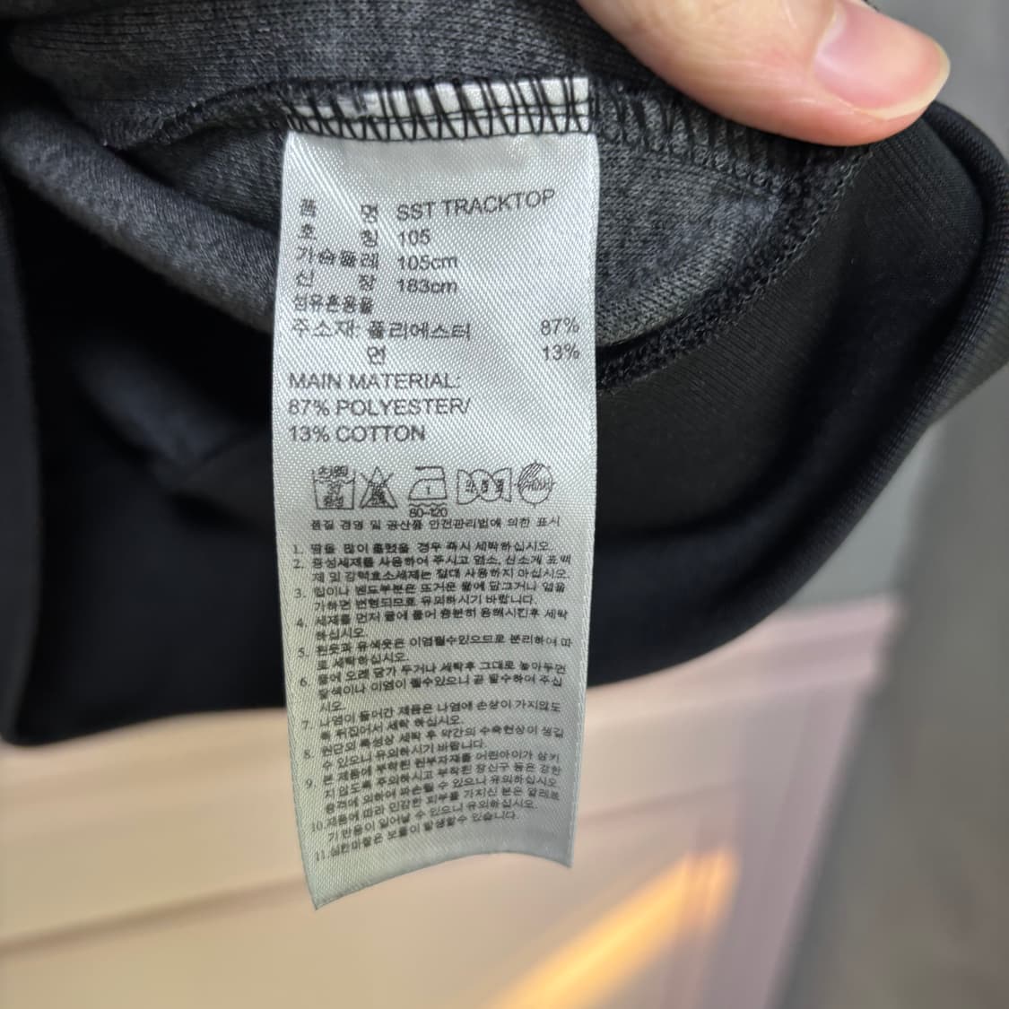 아디다스 슈퍼스타 져지 트랙탑 검정 상품이미지3