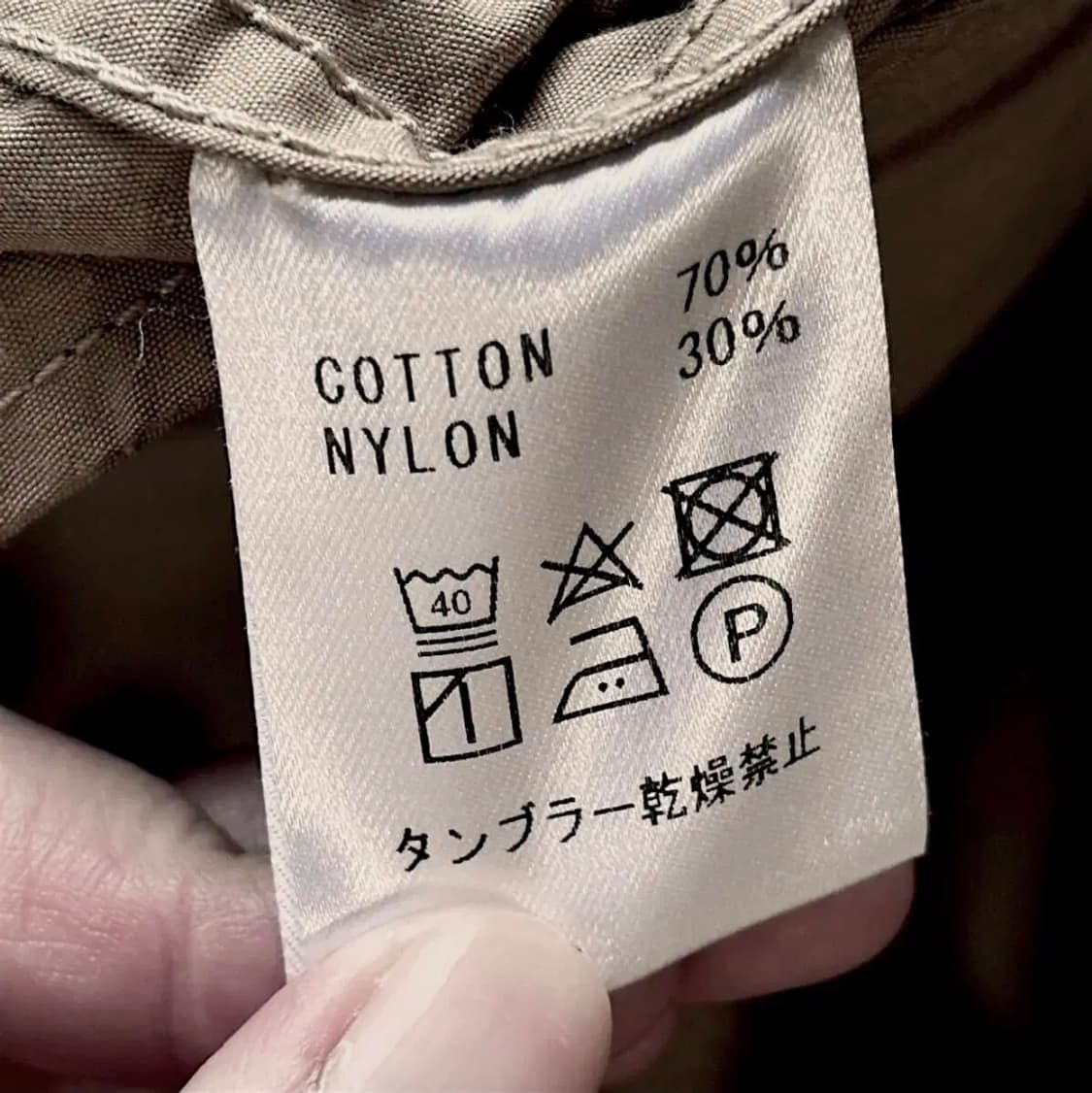 본쿠라 boncoura 코튼 스윙탑 자켓 블루종 상품이미지9