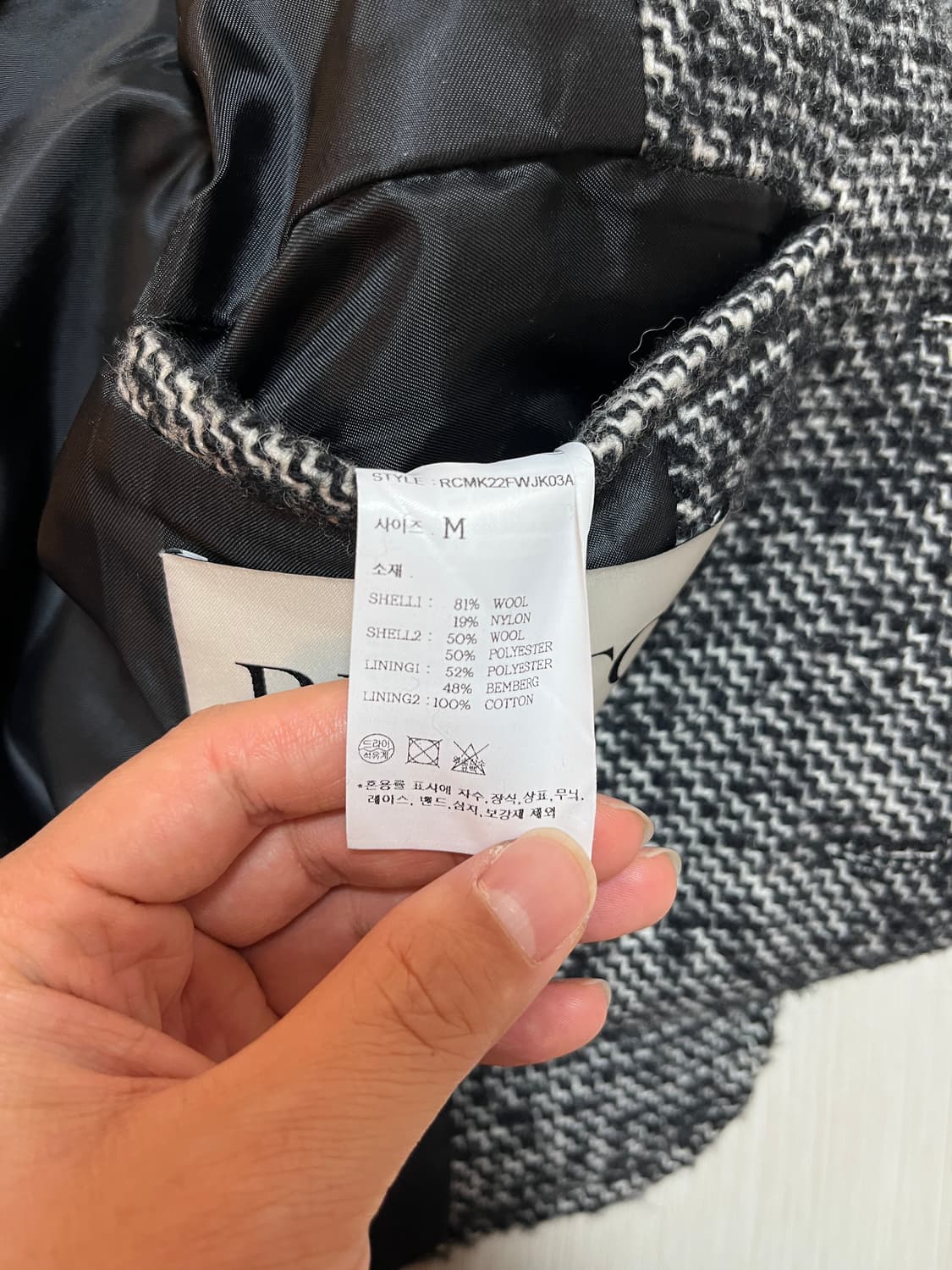 렉토 울 블렌드 자켓 (M) 상품이미지3