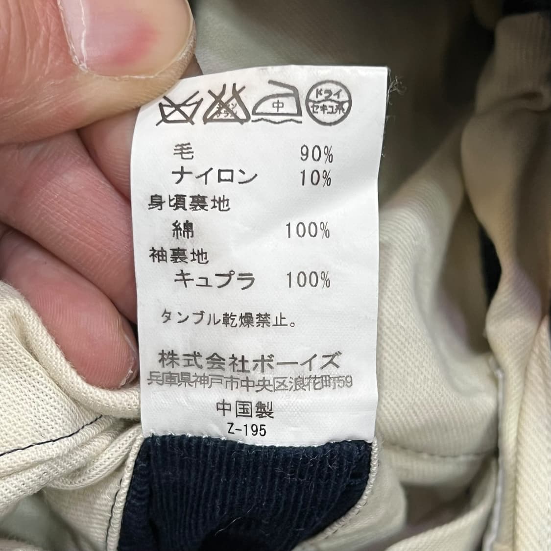  오르치발 워크 후드 코트 y14340 상품이미지9