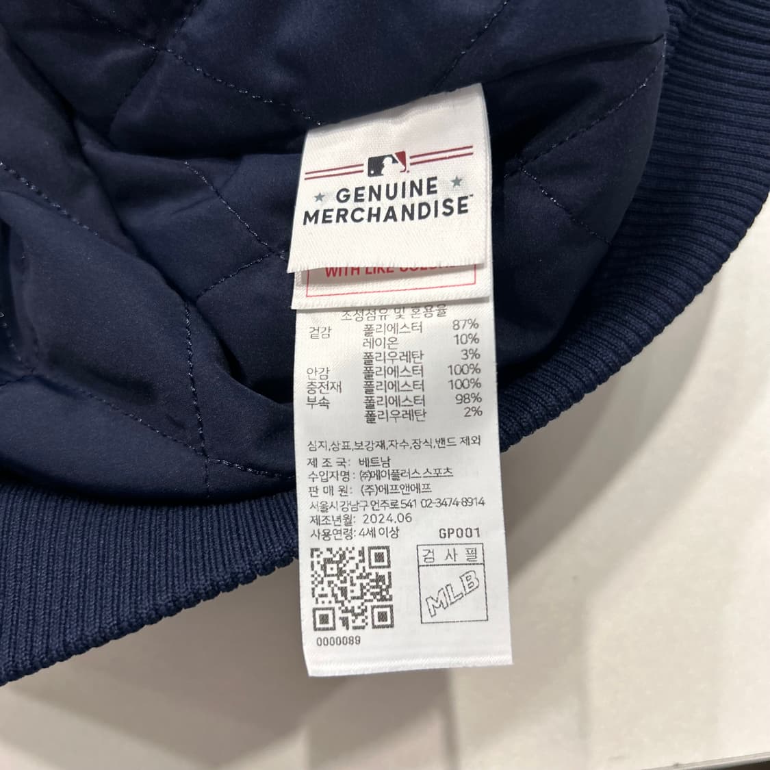 [160] MLB 뉴욕 양키스 야구 점퍼 네이비 A619 상품이미지9