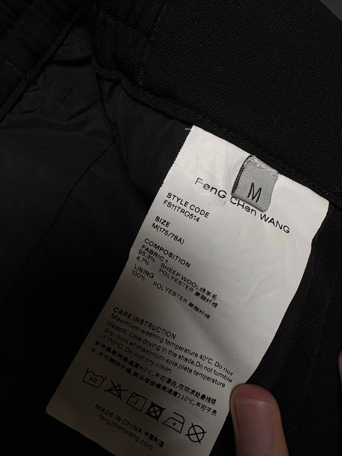 펑첸왕 트라우저 상품이미지3