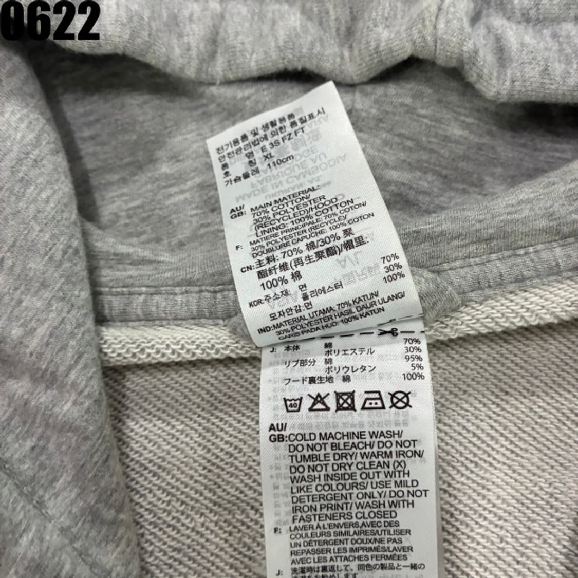 아디다스 후드집업 상품이미지3