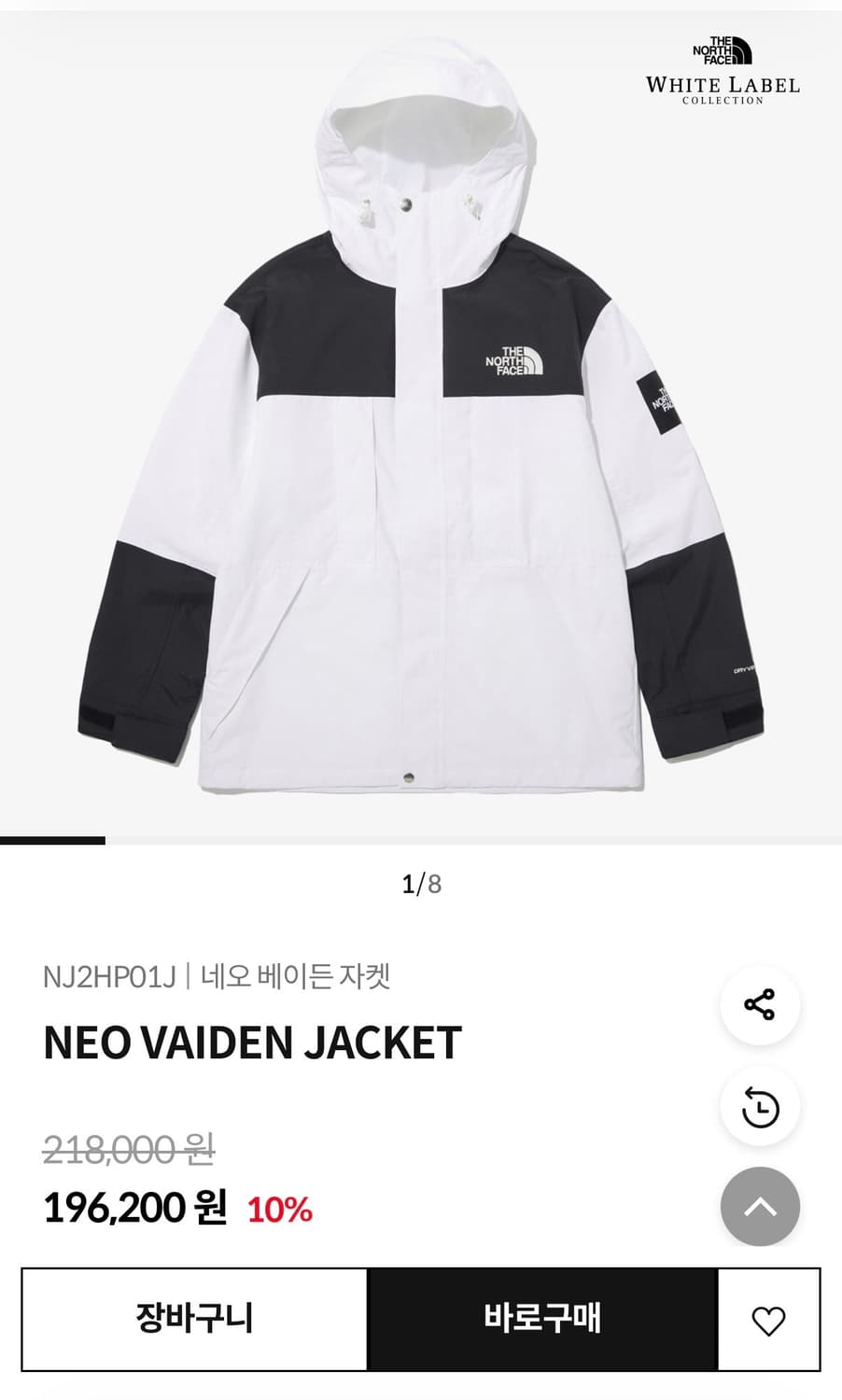 노스페이스 바람막이  상품이미지1