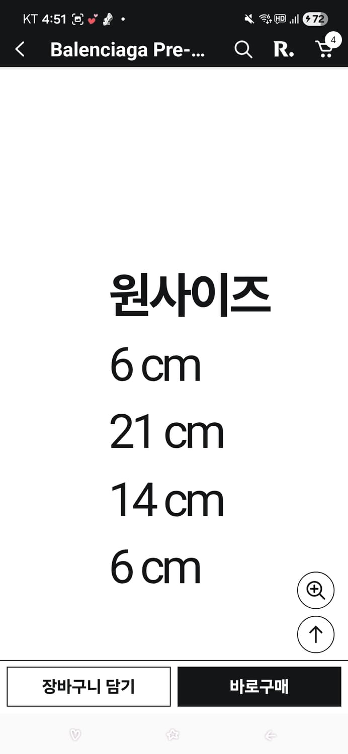 발렌시아가 모터백 상품이미지3