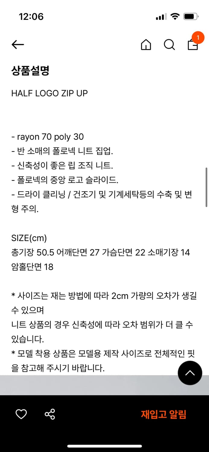 다이애그널 하프 로고 집업(민트) 상품이미지4