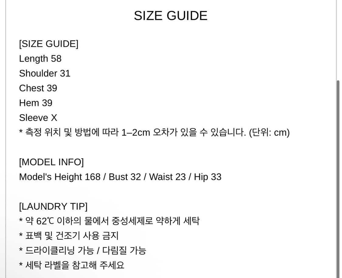 셋업이엑스이) Logo Cross Sleeveless Top BK F 상품이미지5