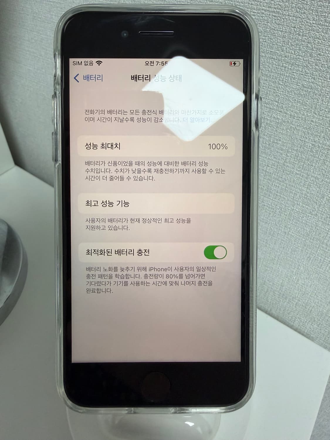 아이폰8 64GB 판매 (카메라 무음가능) 상품이미지4