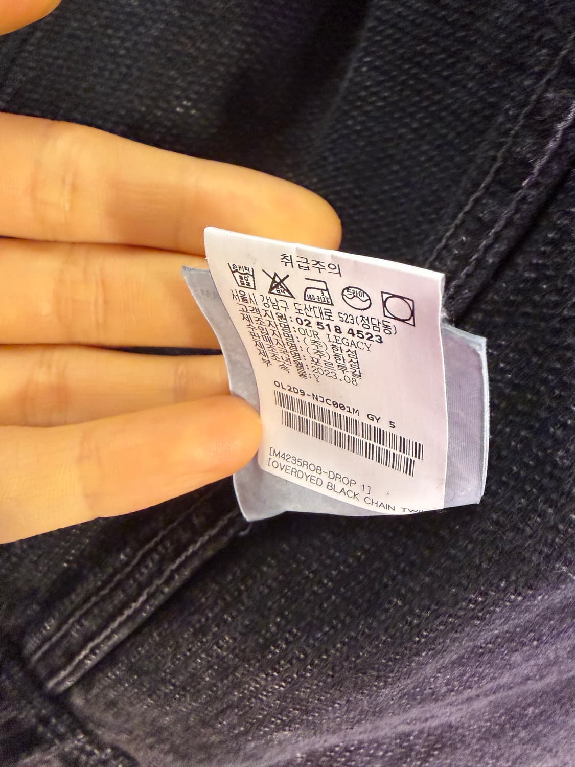 OUR LEGACY 블랙 워싱 로데오 데님 트러커 자켓 상품이미지8