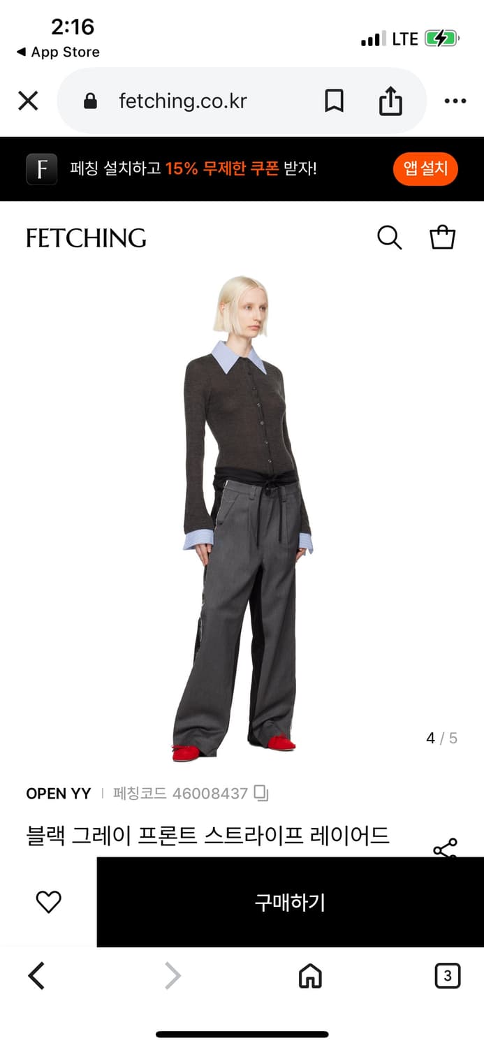 Openyy 오픈와이와이 프론트 스트라이프 레이어드 팬츠 블랙 상품이미지3