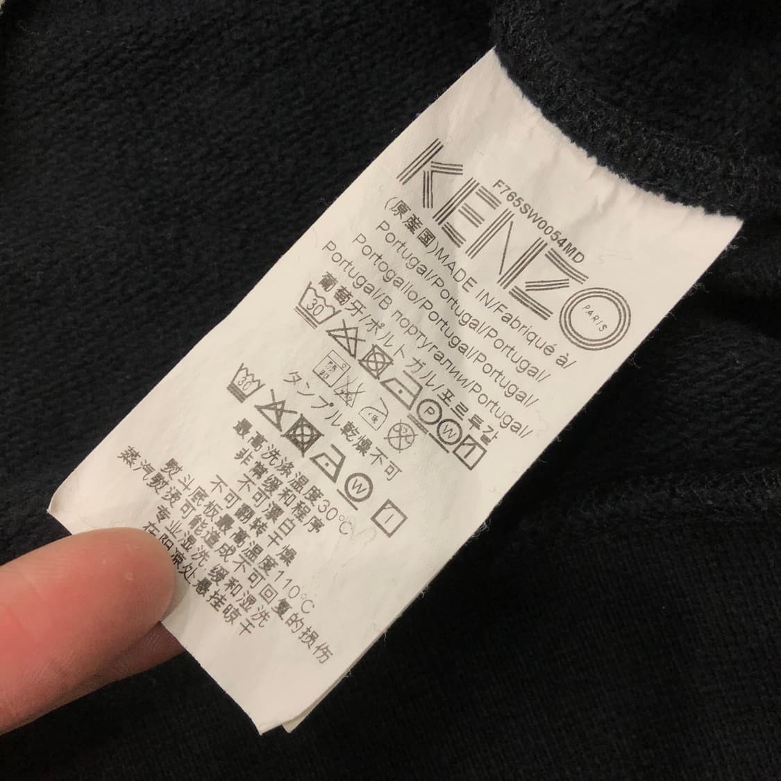 M 겐조 미니 타이거 자수 맨투맨 상품이미지6