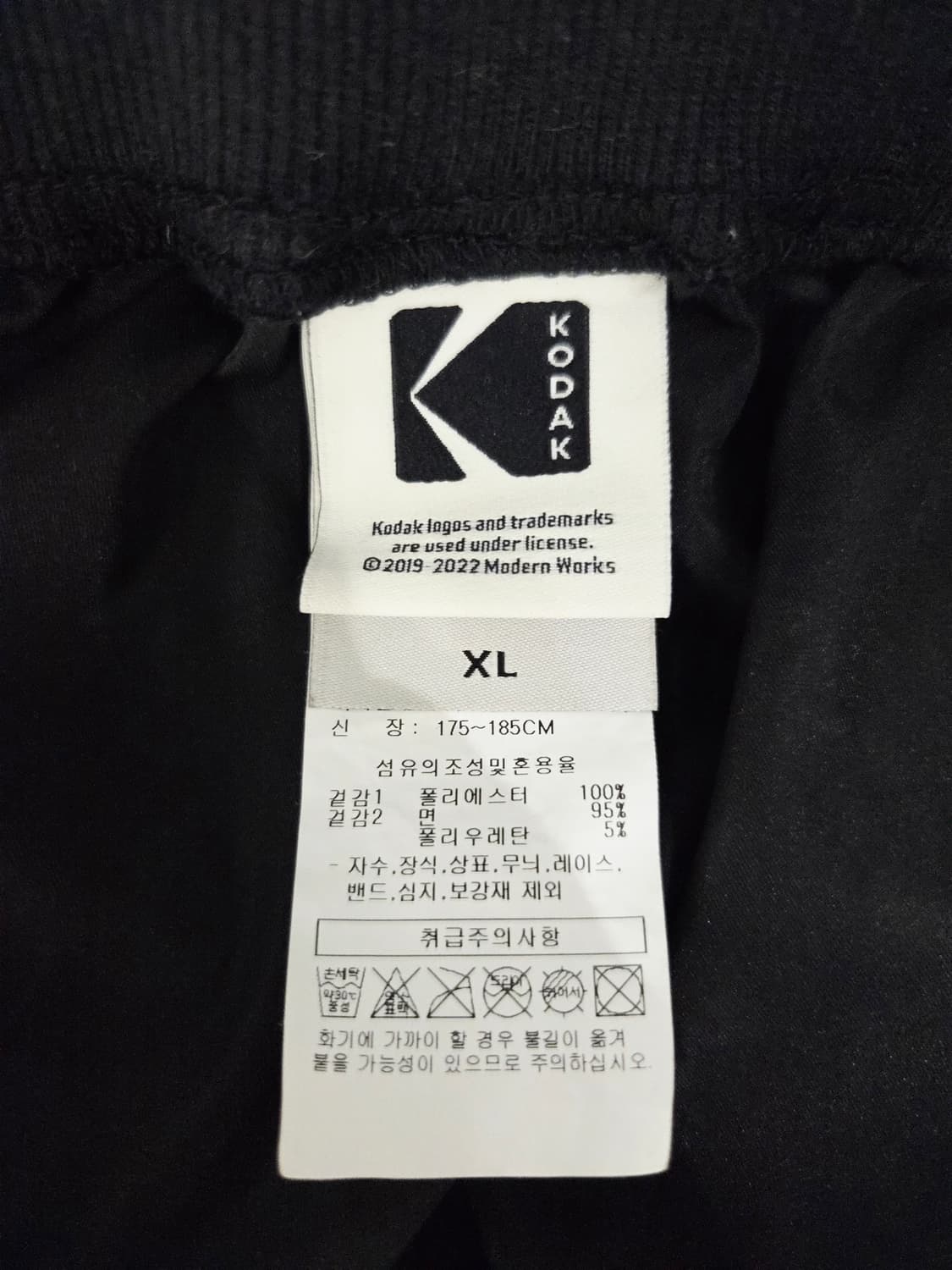 코닥 (KODAK) 블랙 우븐 카고 조거 팬츠 상품이미지6