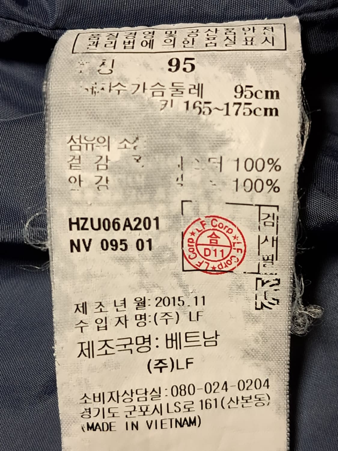 헤지스 여성 간절기 자켓 95 상품이미지10