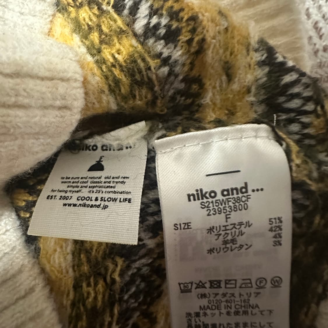 NIKO AND... knit vest 상품이미지3