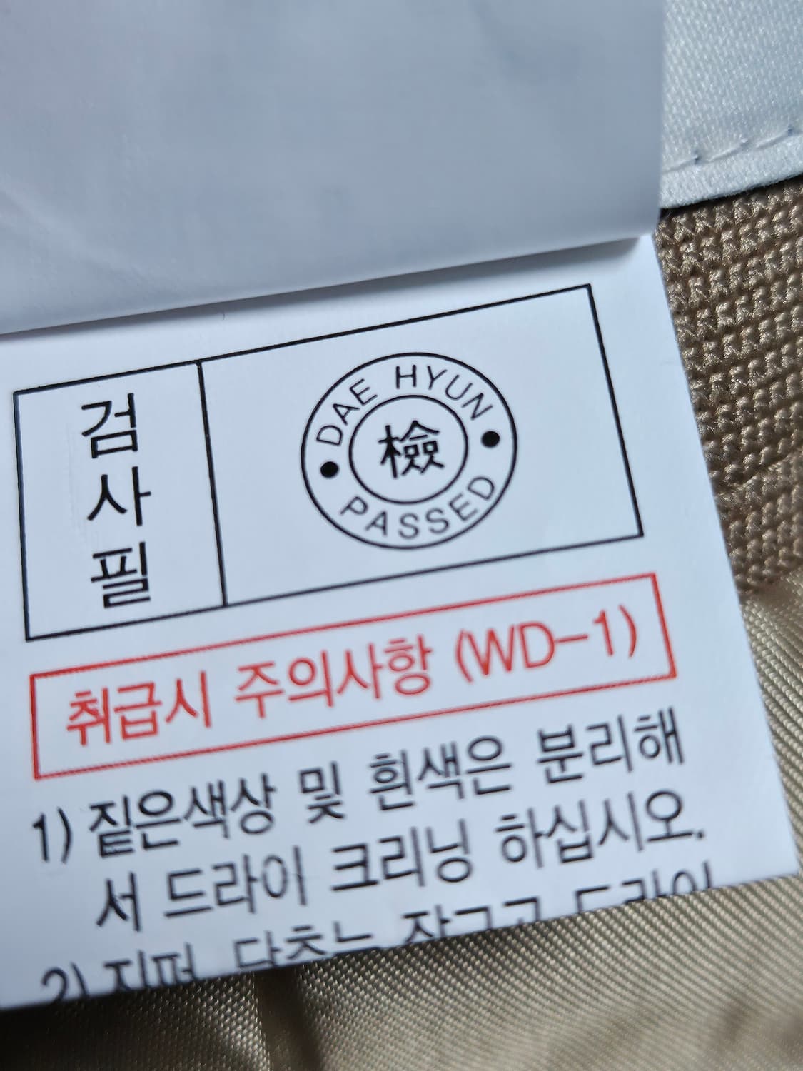 22s Dewl 듀엘 케네스레이디 와이드 여성 슬랙스 S 상품이미지6