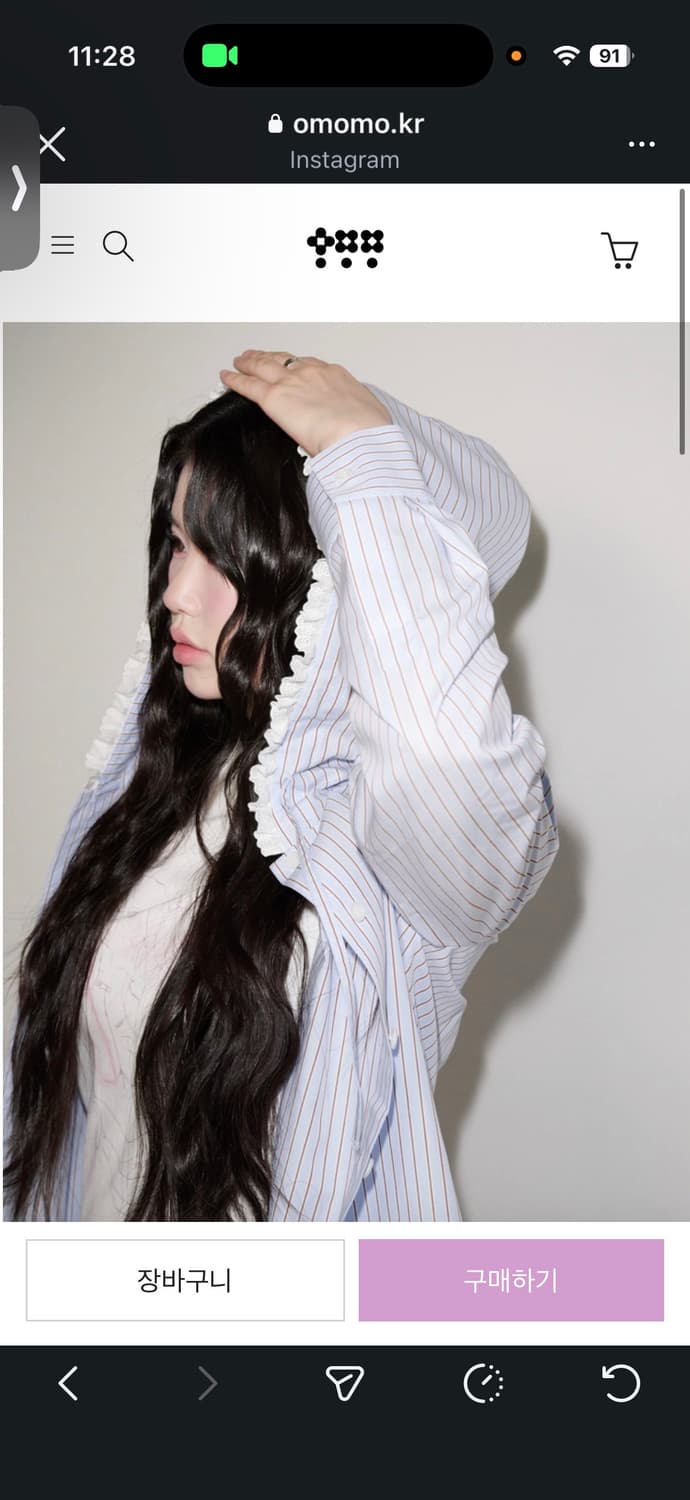 노엘라 오모모 스트라이프 셔츠 sociu shirt blue 상품이미지1