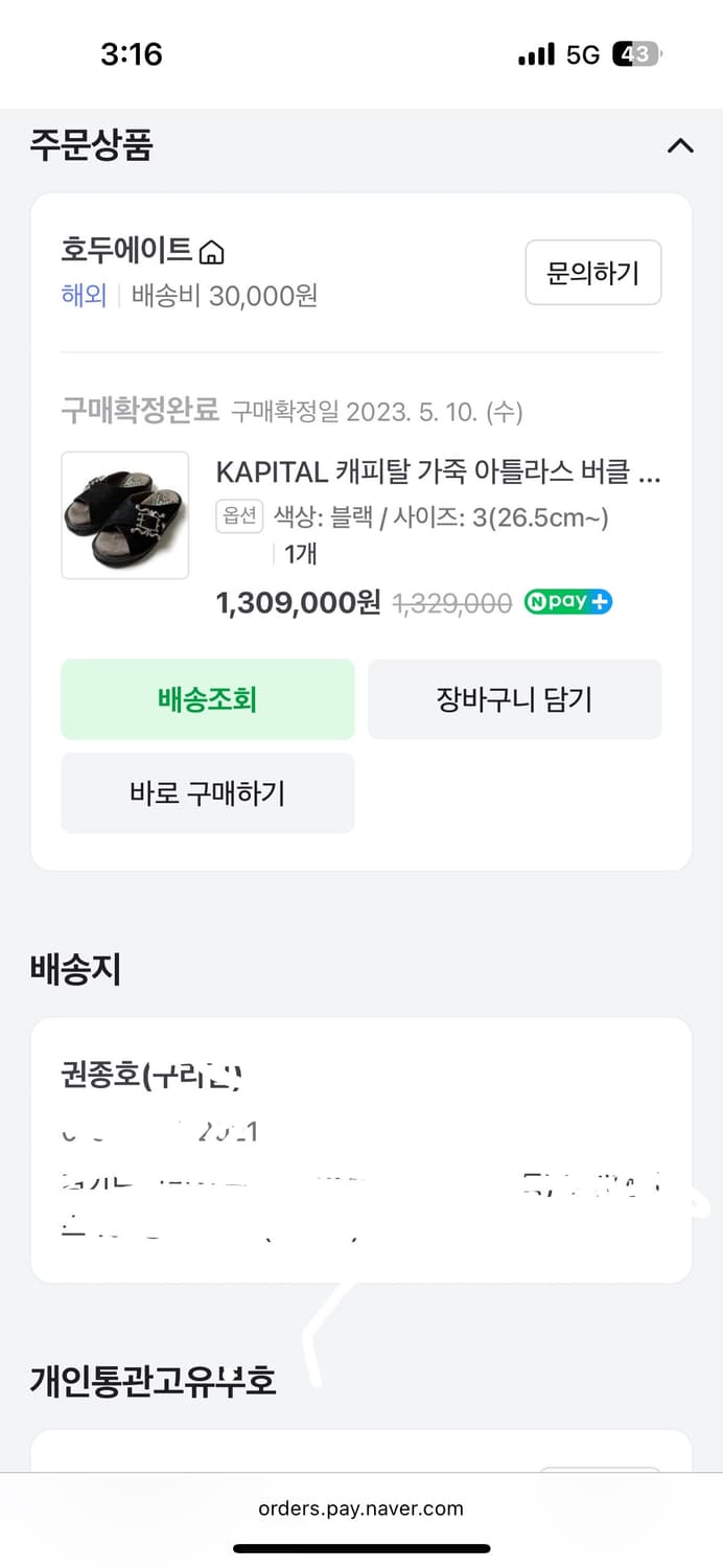 캐피탈 샌들 상품이미지2