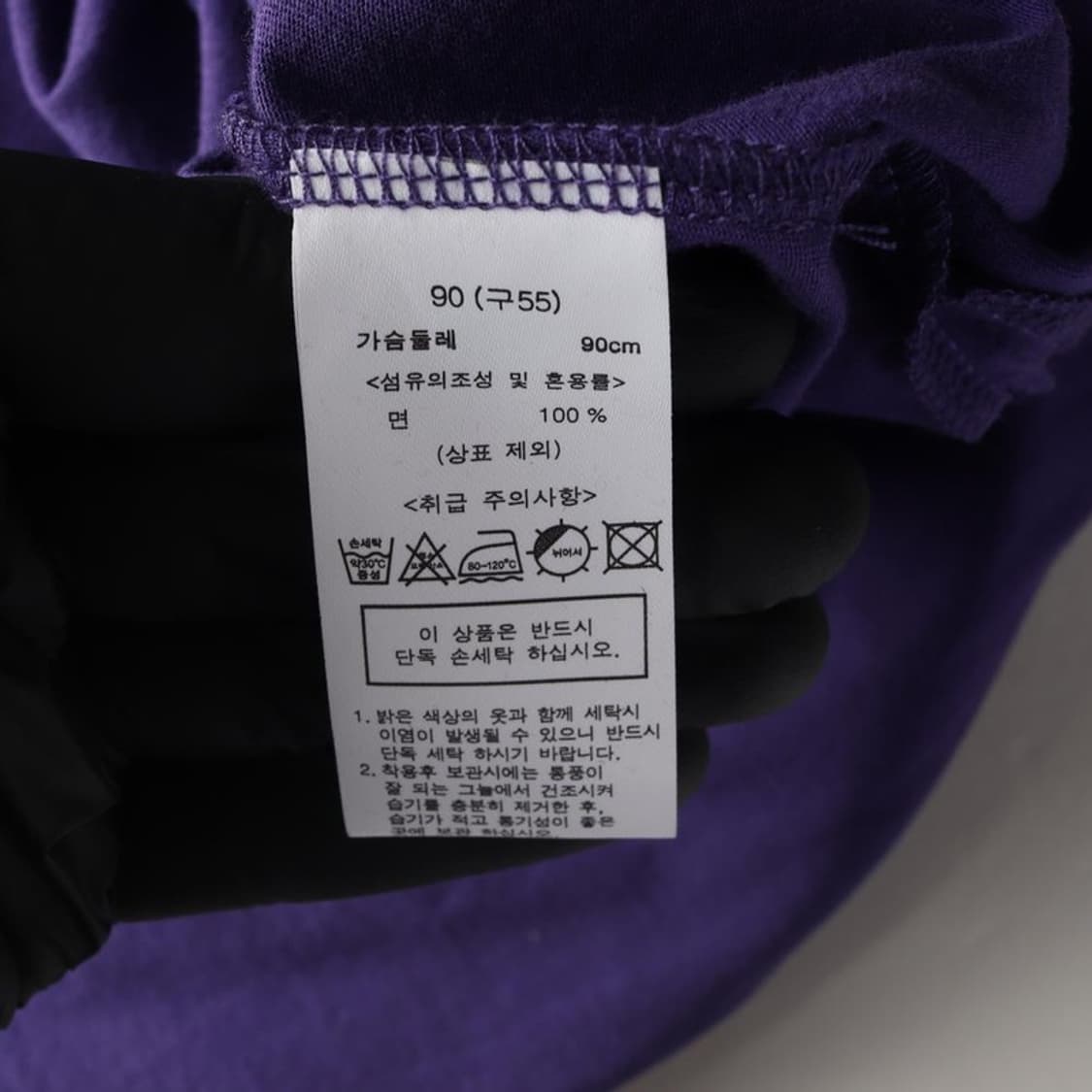안나수이 반팔 티 55 상품이미지6