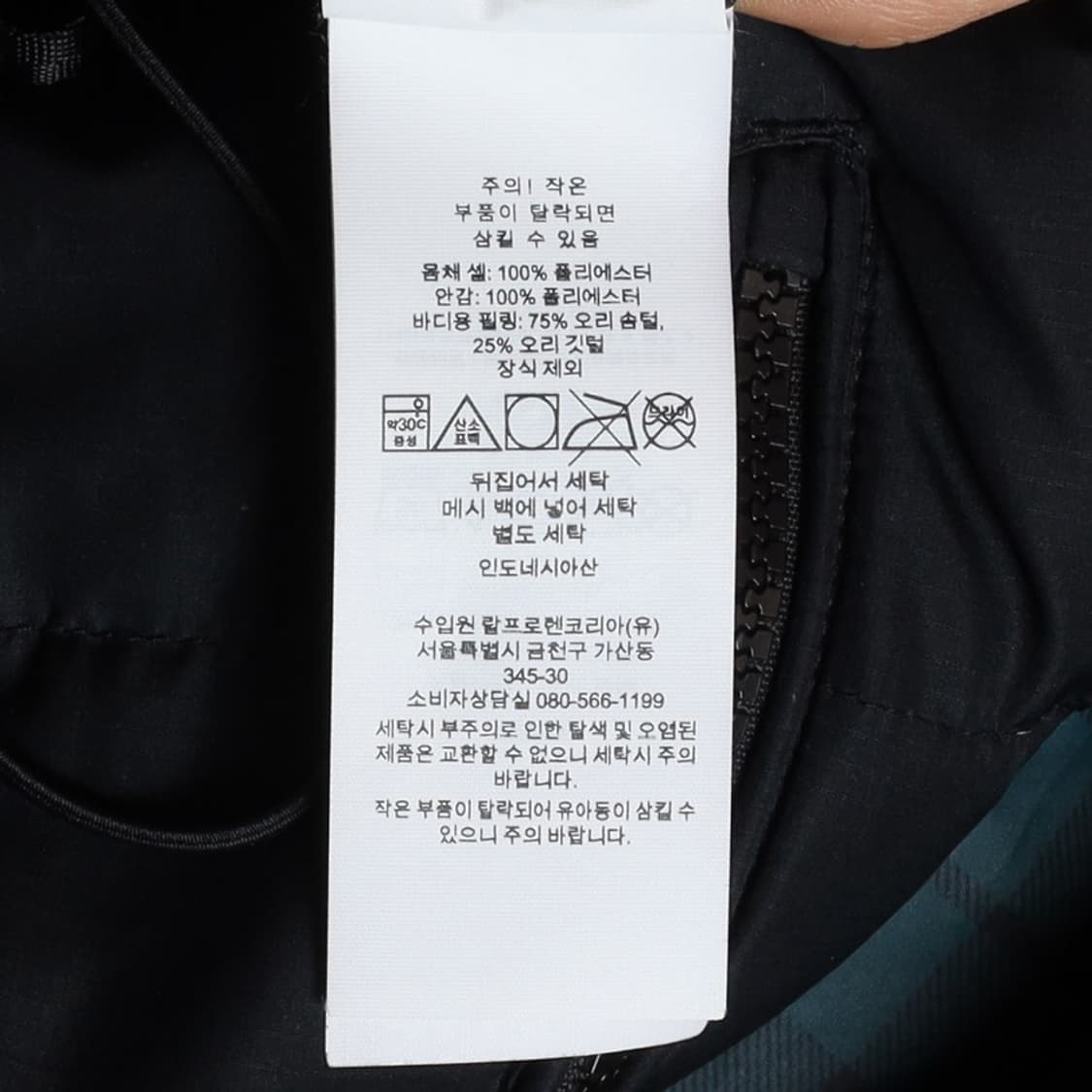 폴로 랄프로렌 Polo by Ralph Lauren Duck Paka 상품이미지8