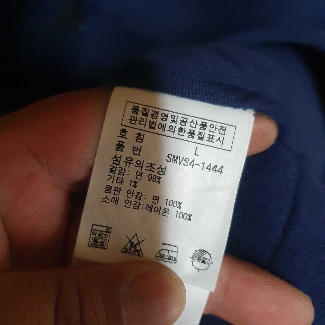 폴로 자켓L 상품이미지4