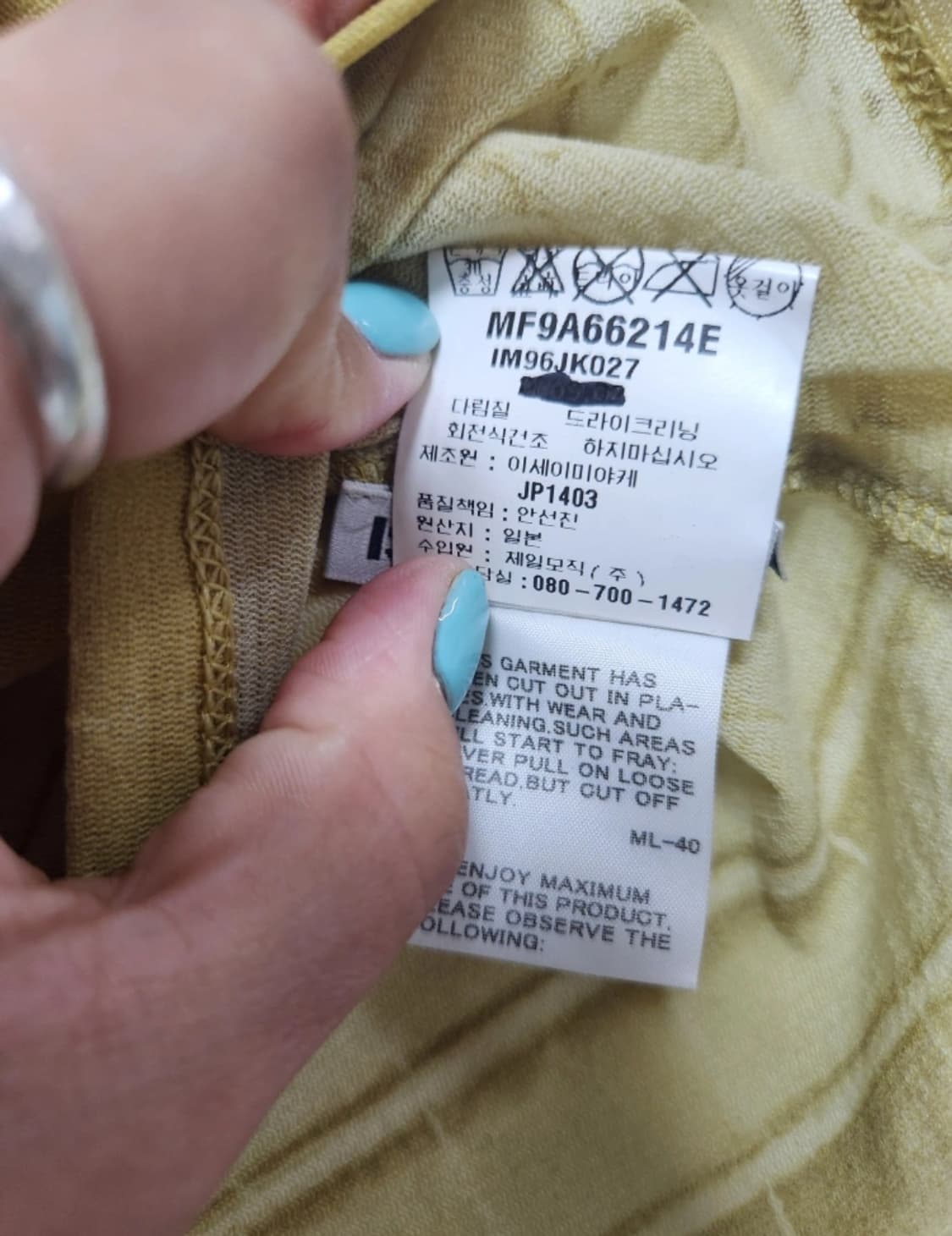 이세이미야케 반팔티 3사이즈 상품이미지4