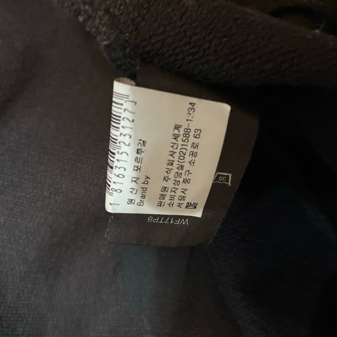 17FW UNIDAD HOMBRES Oversized Sweatshirt 상품이미지8