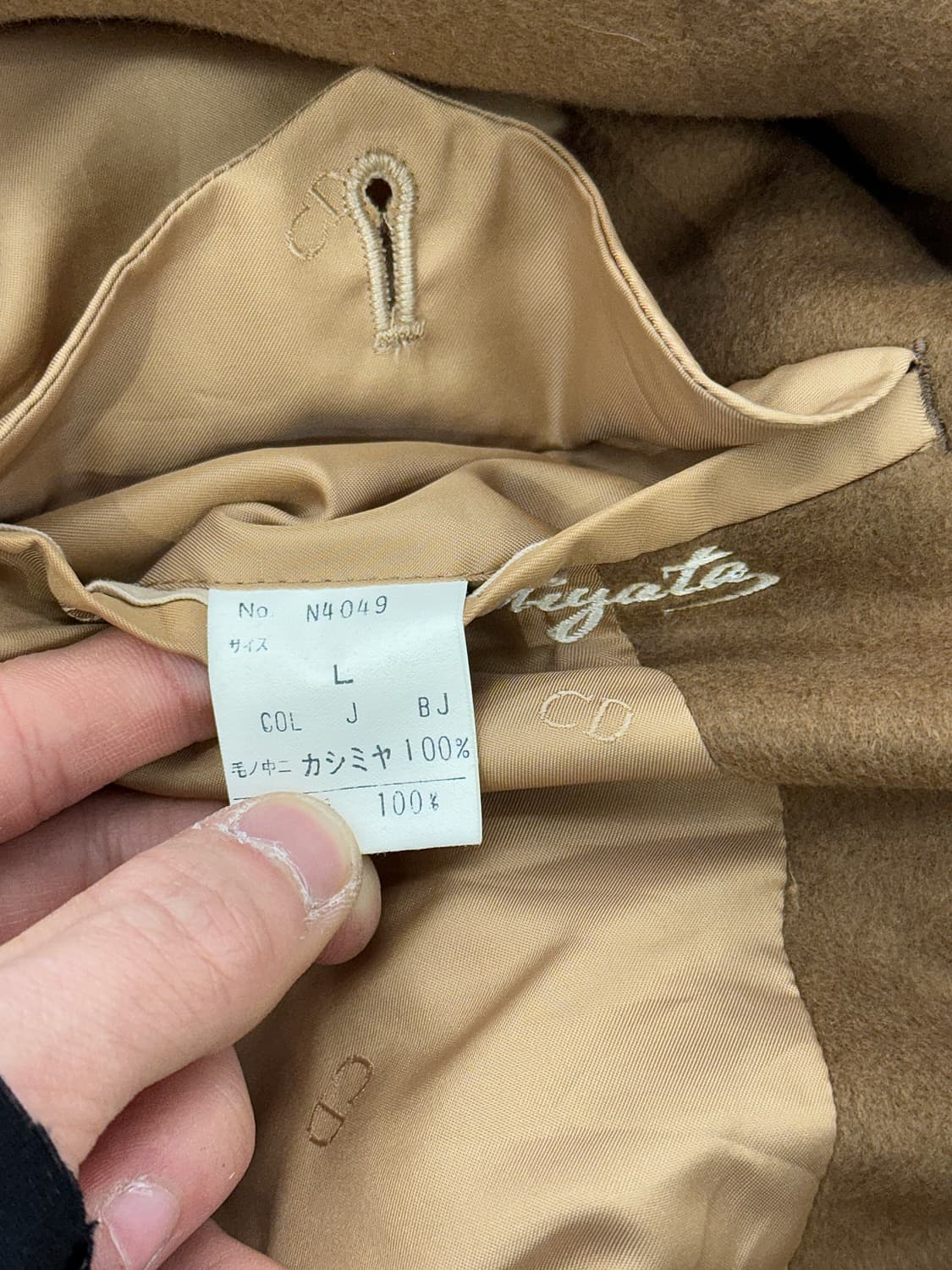 크리스찬 디올 무슈 카멜 퓨어 울 발마칸 롱 코트 상품이미지7