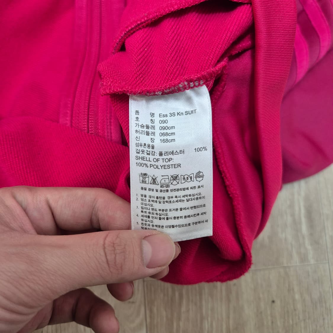 아디다스 삼선 사이드라인 핫핑크 트랙탑 져지 상품이미지6