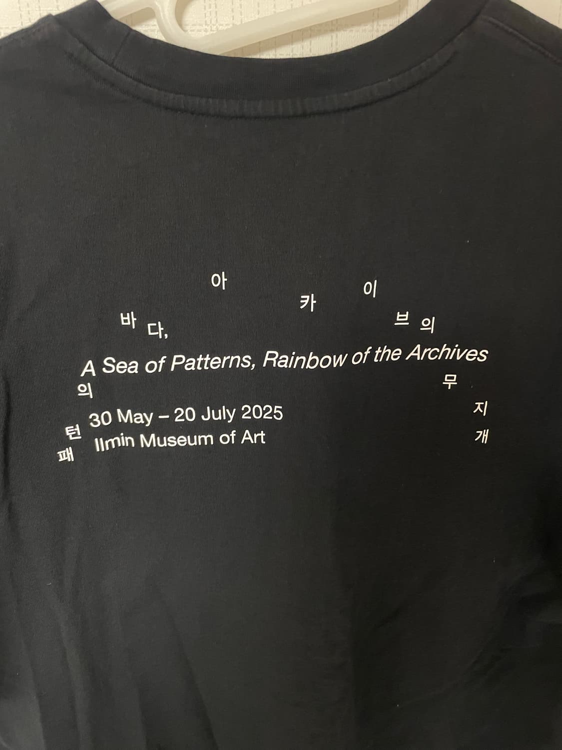 파프 x 일민미술관 반팔티 상품이미지3