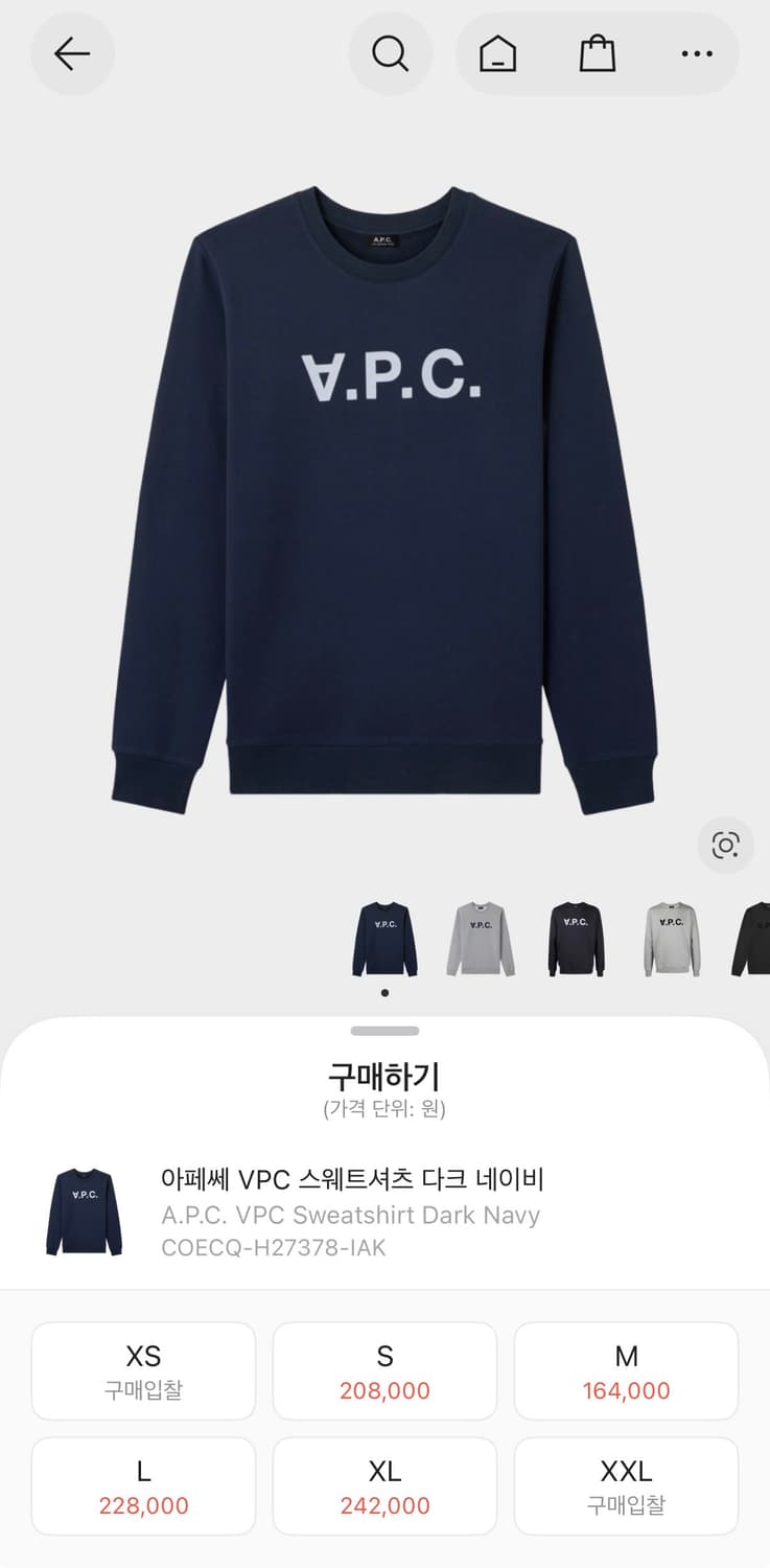 아페쎄 맨투맨 스몰 미착용 상품이미지5