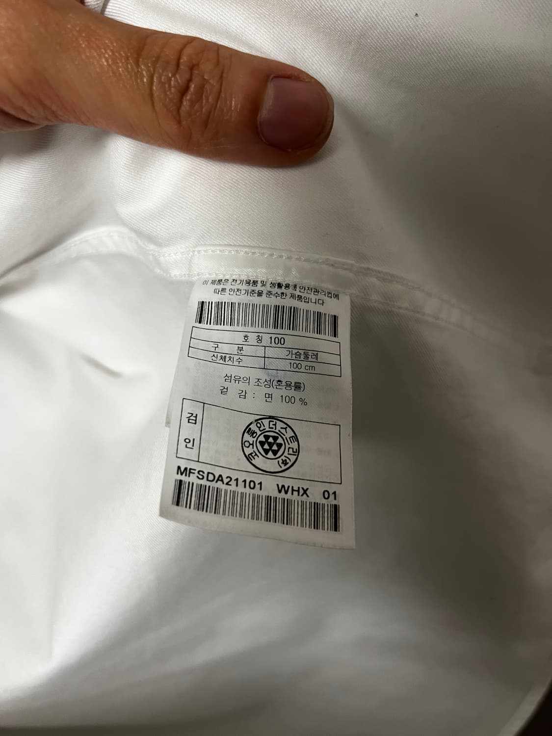 캠브리지 멤버스 남성 다크 네이비 정장 상품이미지7