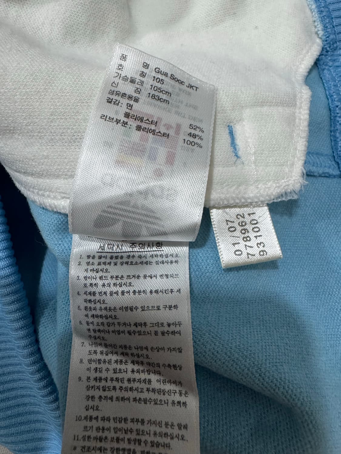 아디다스 과테말라 트랙탑 105  상품이미지8