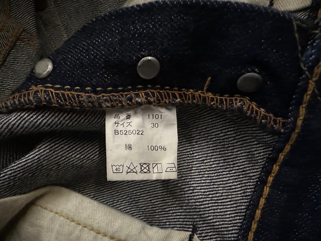 풀카운트1101 원워시 30 (체인수선) 상품이미지5