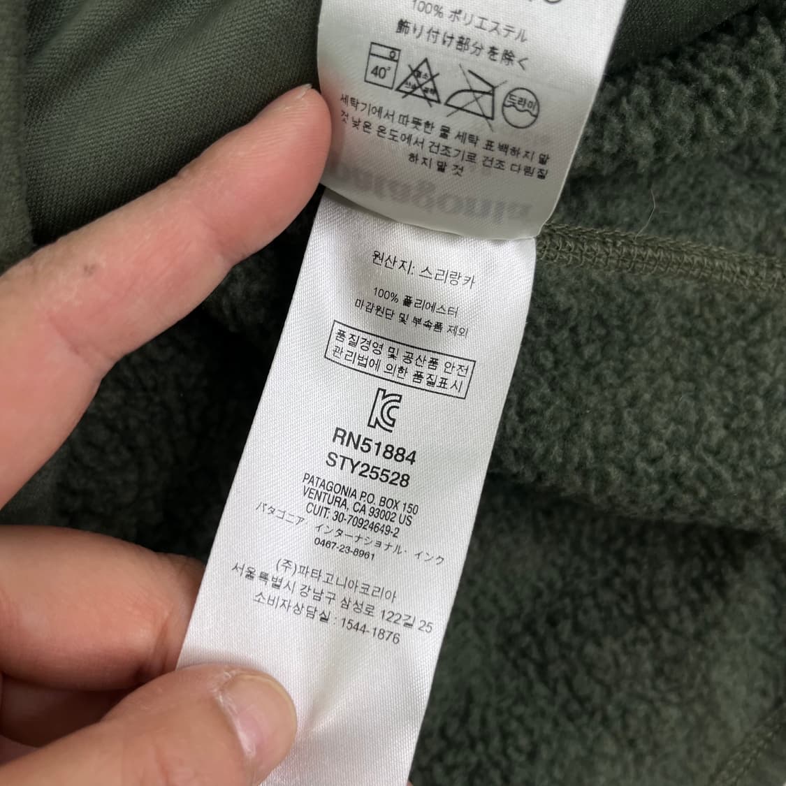 95 파타고니아 레트로 파일 플리스  상품이미지5