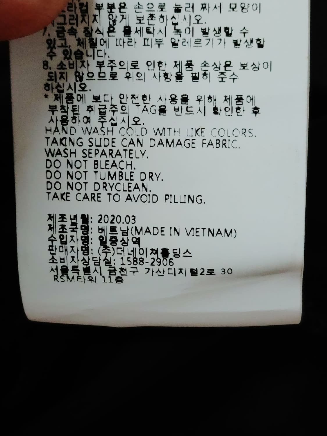 NATIONAL GEOGRAPHIC 내셔널 지오그래픽 여성 집업 레쉬가드 상품이미지10