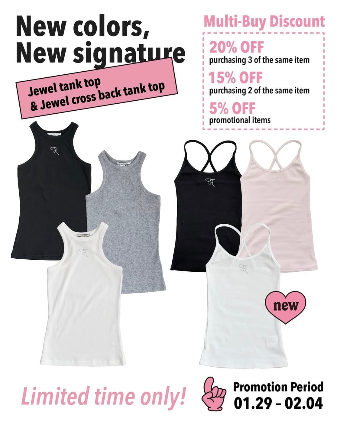 쓰리타임즈 볼레로, 탱크탑 분철 상품이미지2