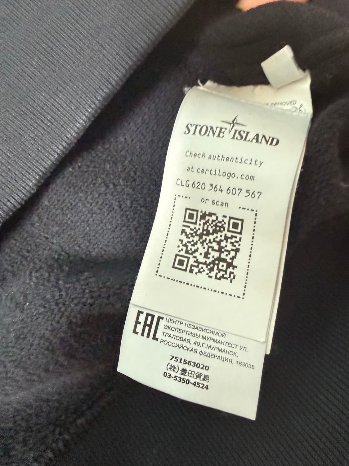 스톤아일랜드 맨투맨 상품이미지5