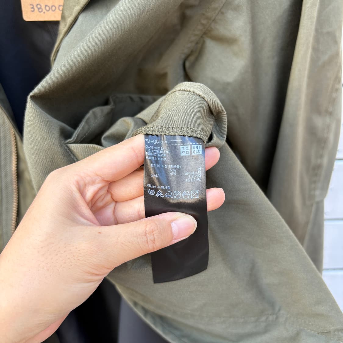 Uniqlo 유니클로 야상 코트 자켓 상품이미지7