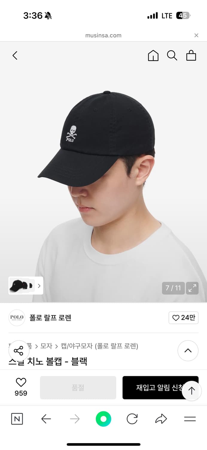 새상품) POLO 폴로 스컬 치노 볼캡 블랙 상품이미지5