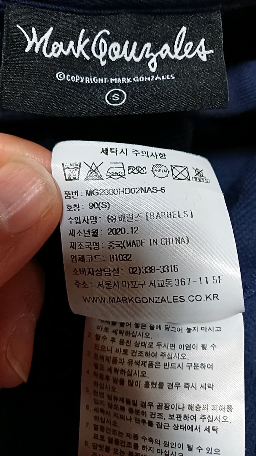 마크곤잘레스 오버핏후드 실측100 여성77 가슴56 기장68 상품이미지4