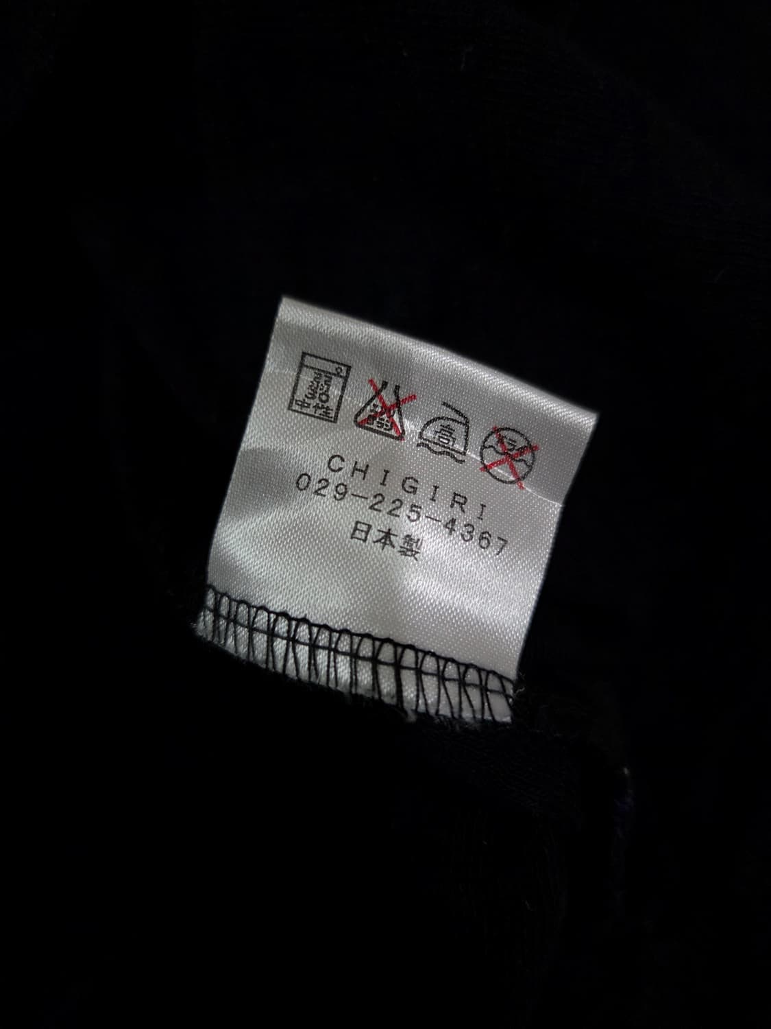 CHICIRI JAPAN 블랙 자수 롱 슬리브 티셔츠 상품이미지9