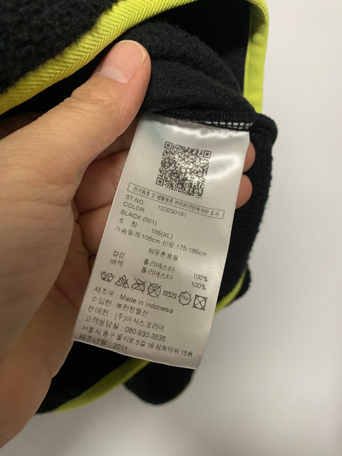 급처)아이앱스튜디오 x 아식스 플리스 셔츠 상품이미지3