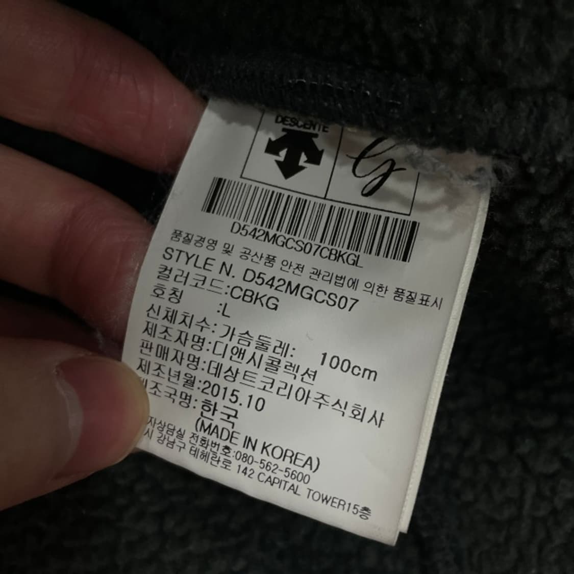 100 데상트 골프 후리스  상품이미지4