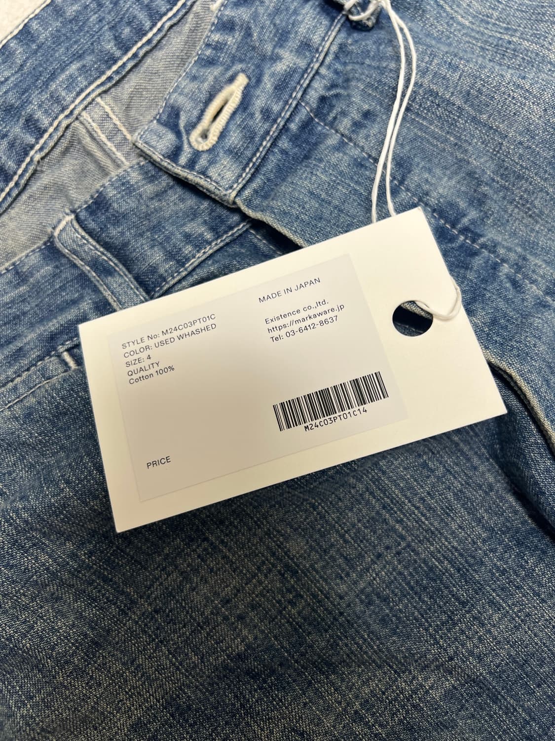 마카 marka US army 데님  상품이미지8