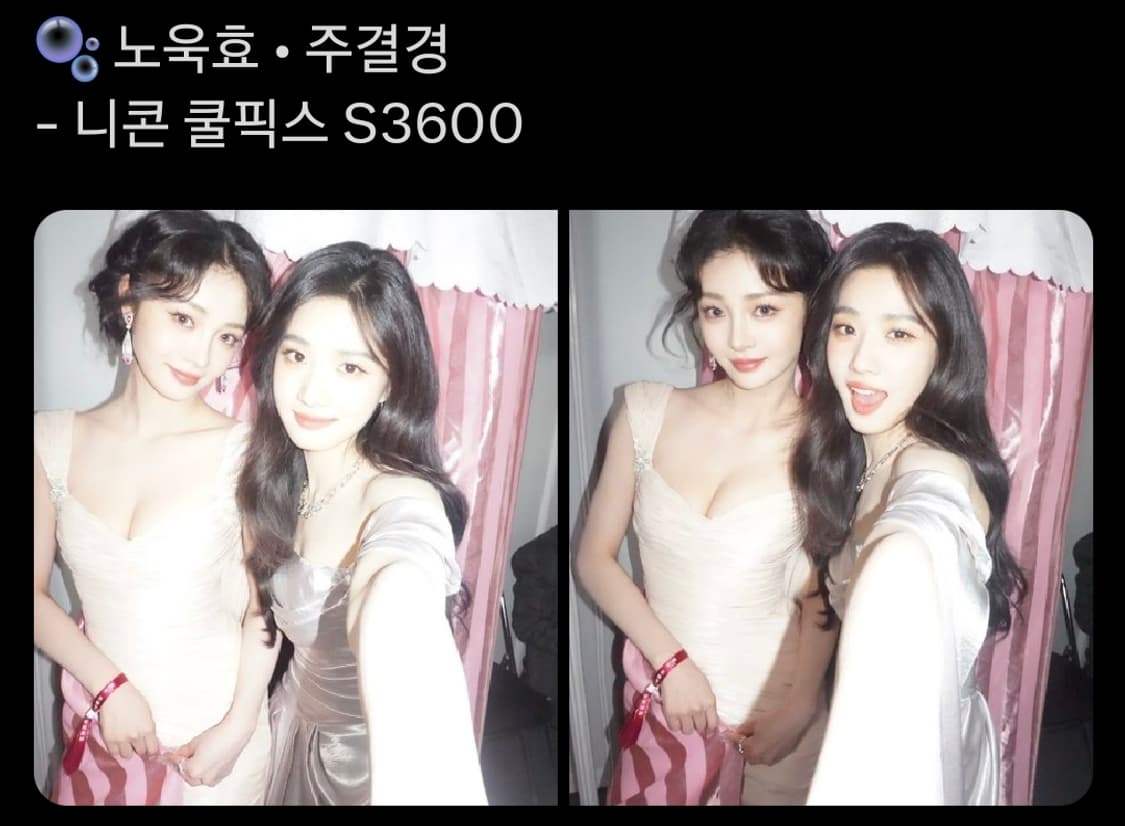 니콘 쿨픽스 s3600 빈티지 디카 상품이미지4