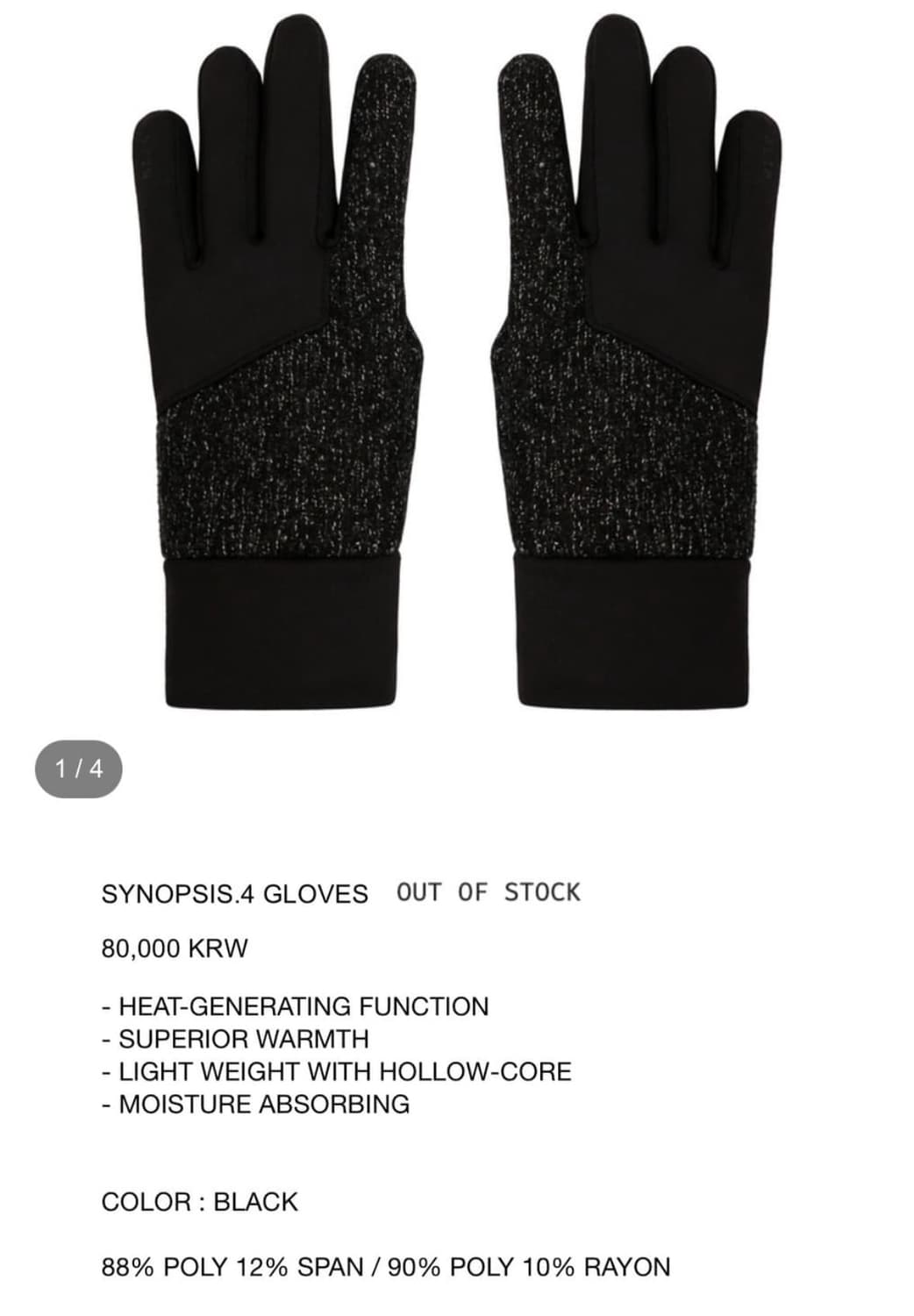 Xlim ep.01 synopsis.4 Gloves 상품이미지1