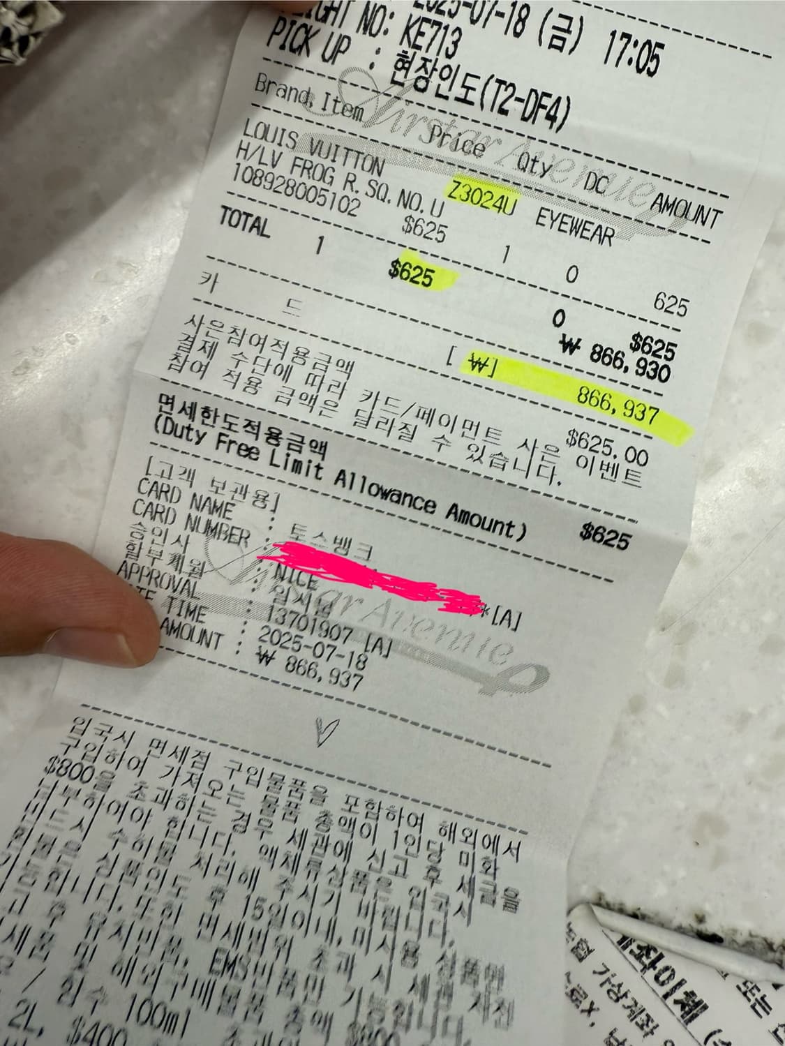 루이비통 Lv 프로그 스퀘어 블랙 상품이미지4